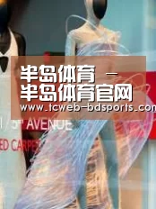 店面展示三