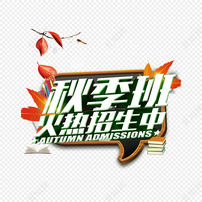 半岛体育注册