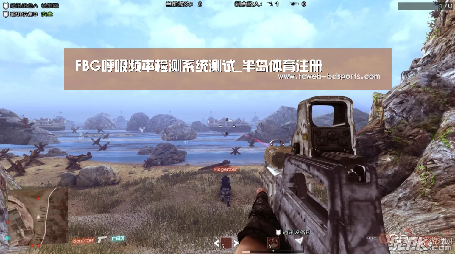 半岛体育APP