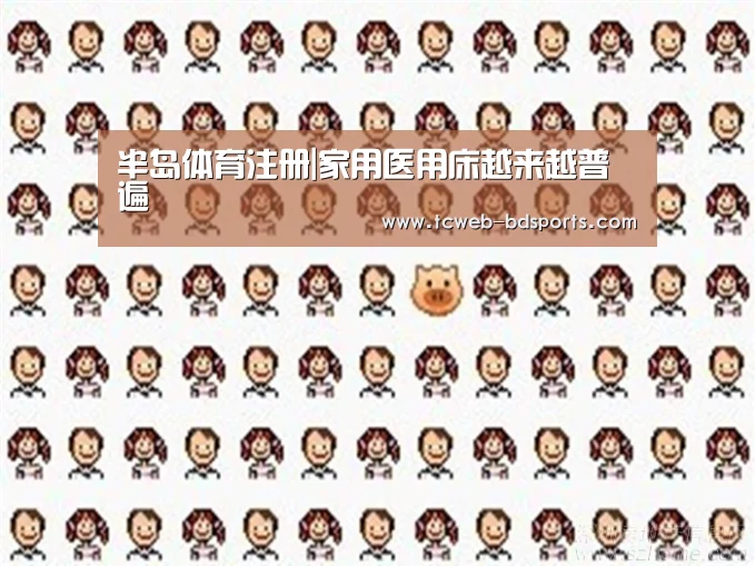 半岛体育下载