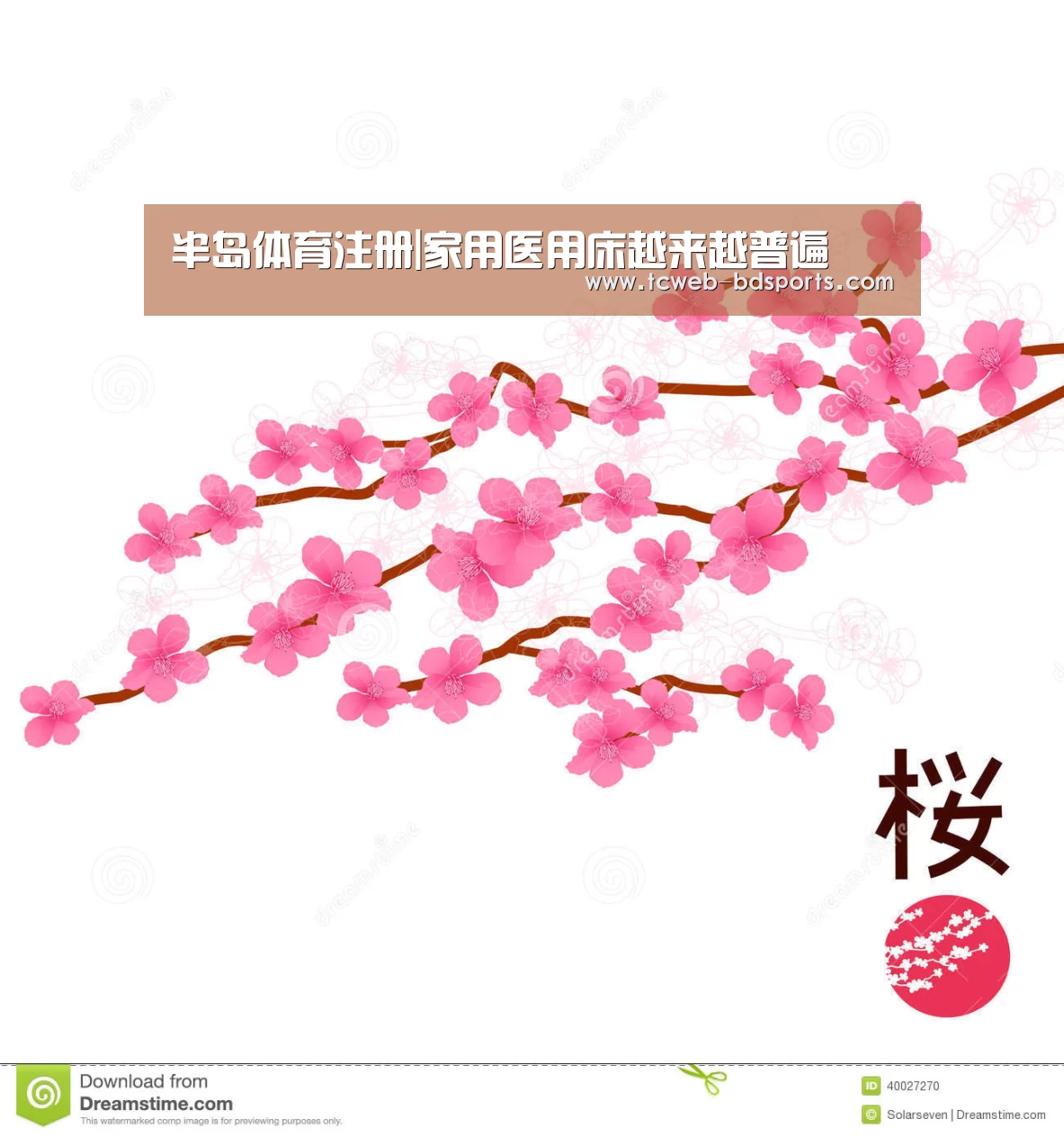 半岛体育娱乐