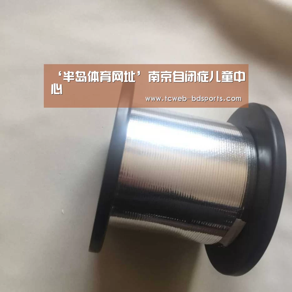 半岛体育注册