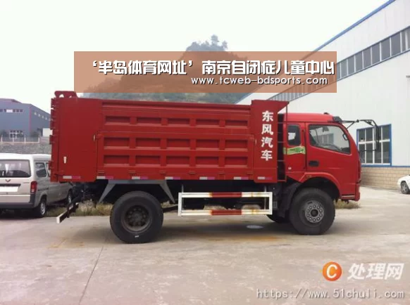 半岛体育娱乐