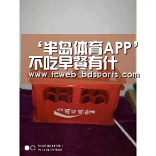 半岛体育注册