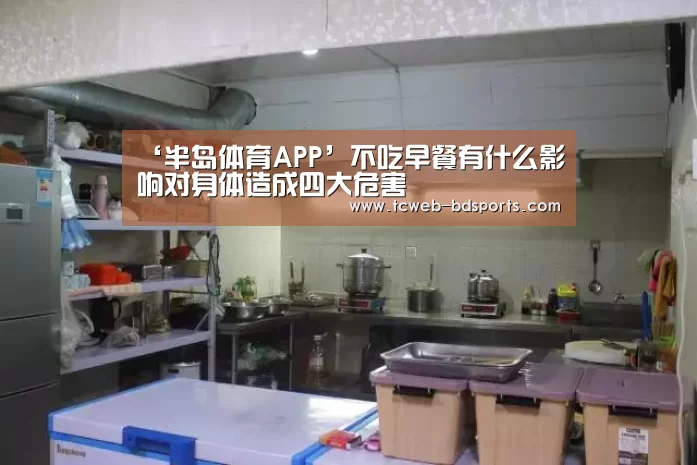 半岛体育下载