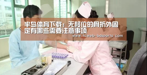 半岛体育网址