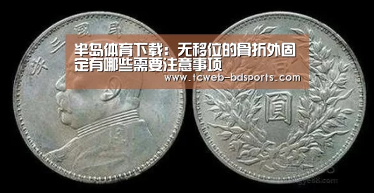 半岛体育娱乐