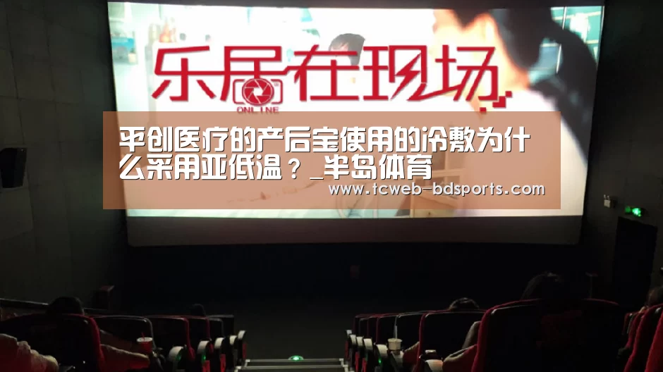 半岛体育网址