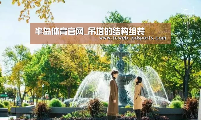 半岛体育