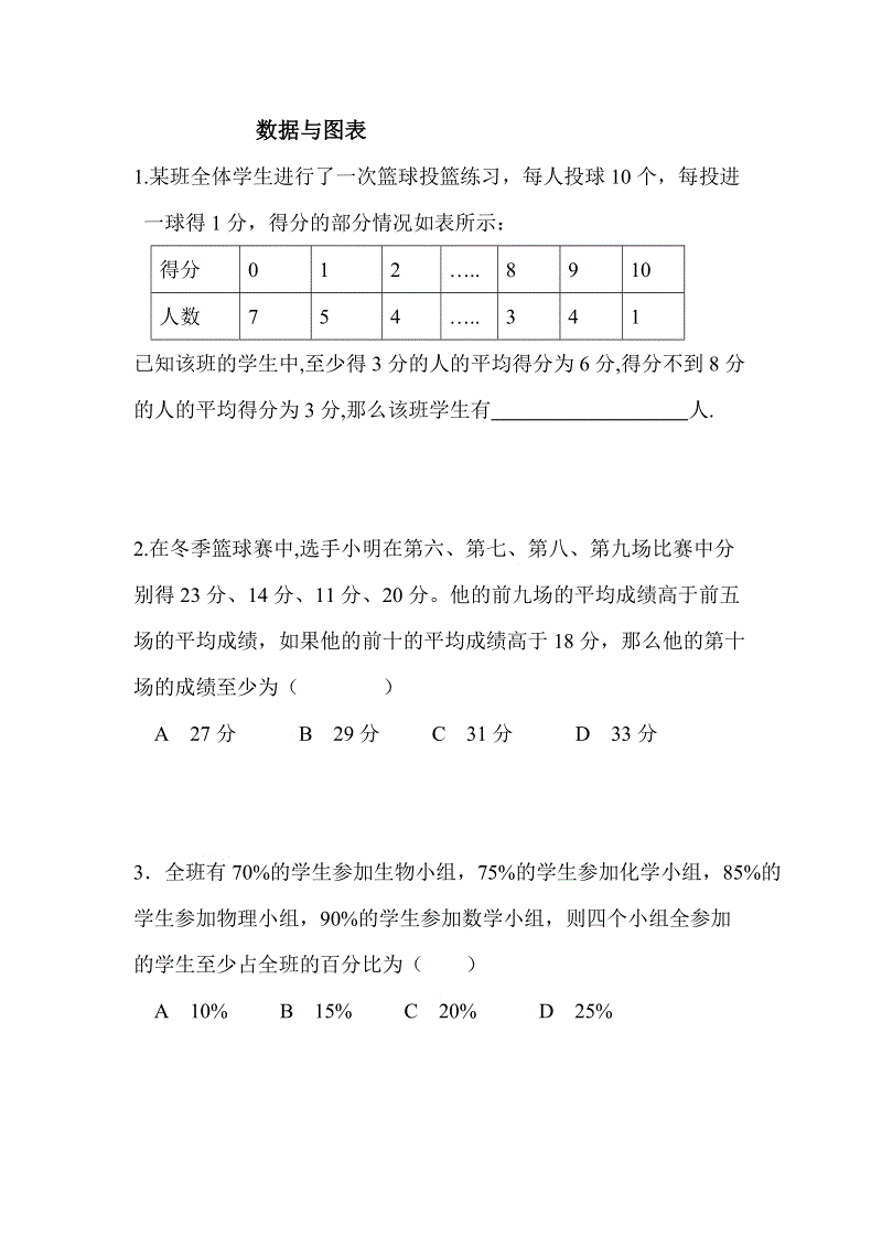 半岛体育官网