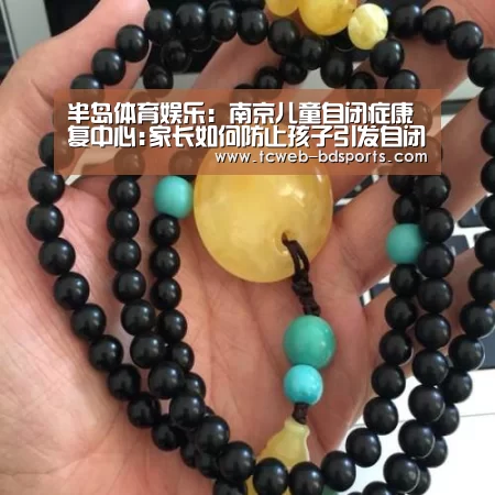 半岛体育下载