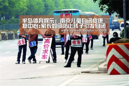 半岛体育APP