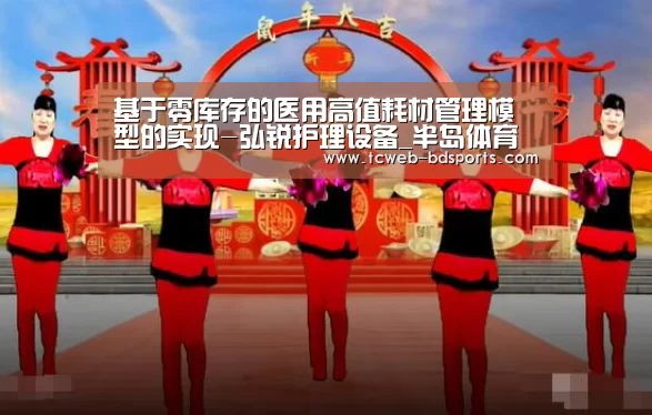 半岛体育下载
