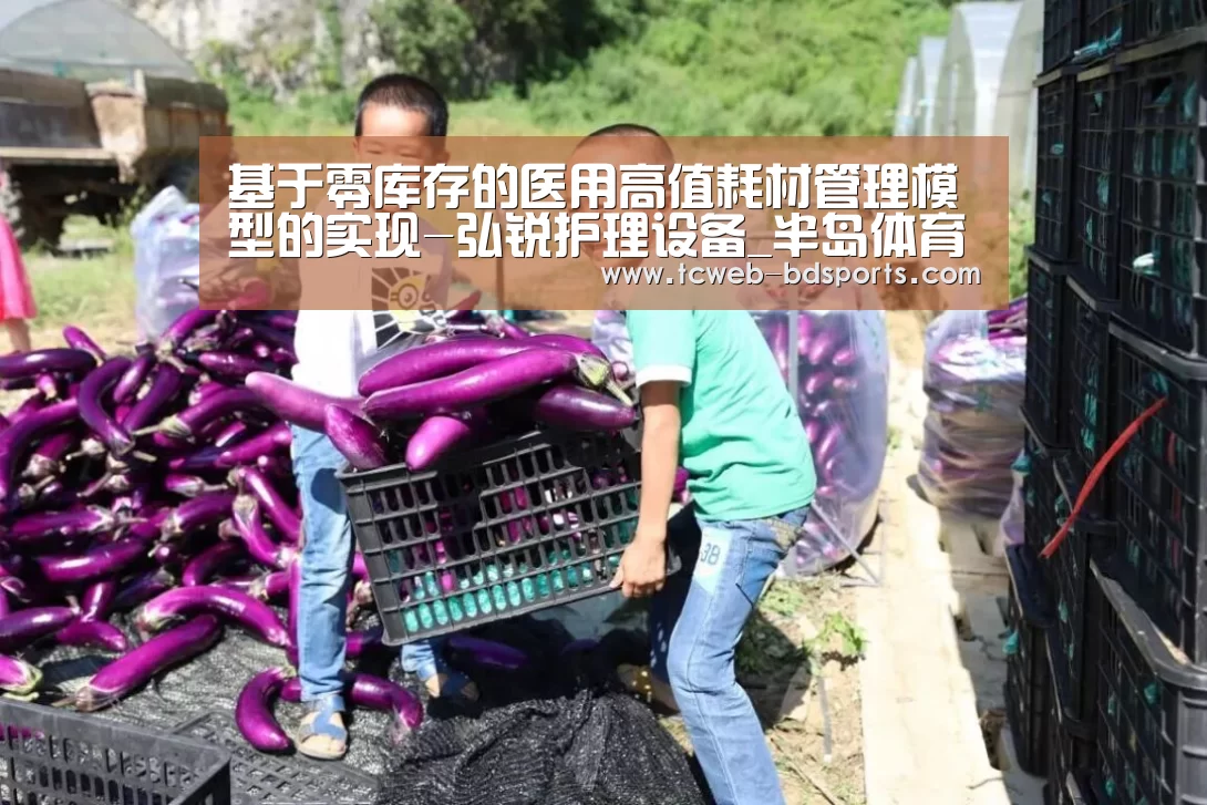 半岛体育