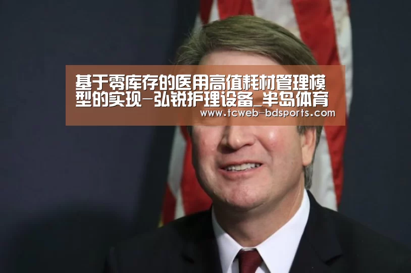 半岛体育娱乐