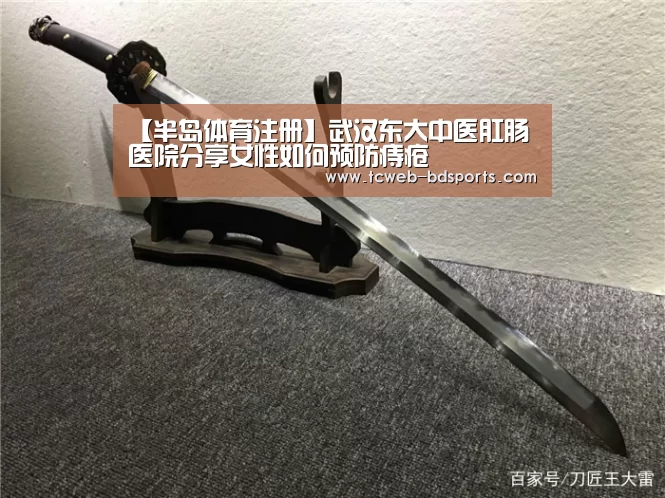 半岛体育注册
