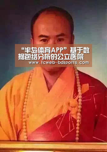 半岛体育下载