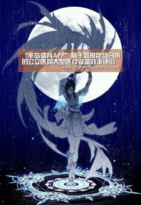 半岛体育APP