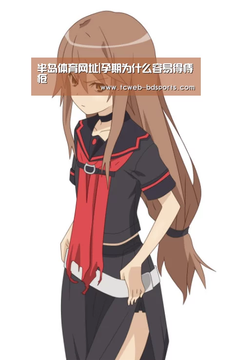 半岛体育下载