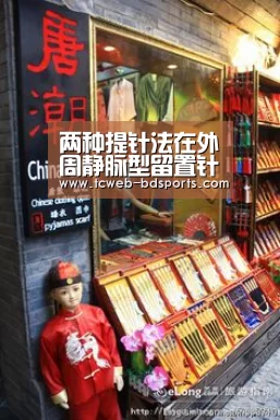 半岛体育网址