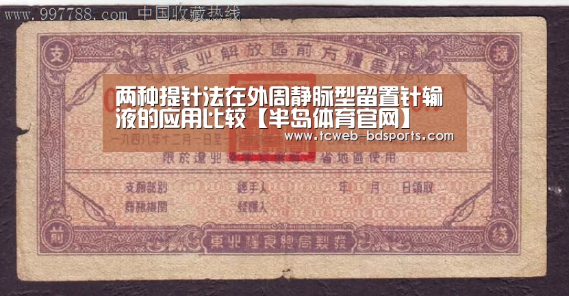 半岛体育官网
